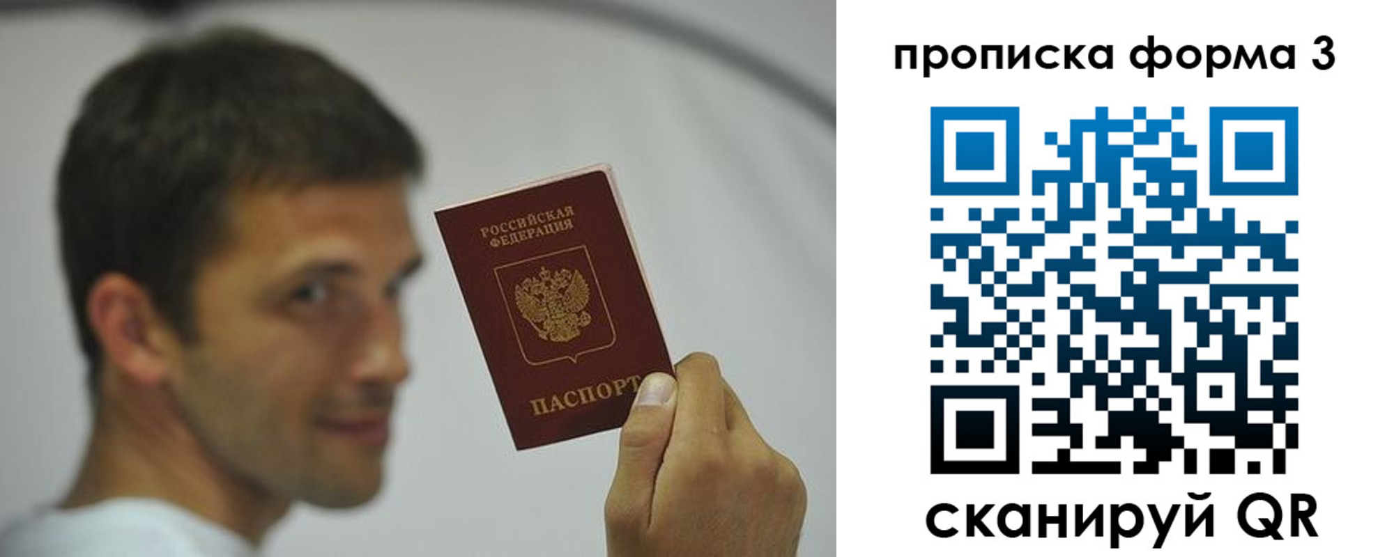 прописка для военкомата в Катайске