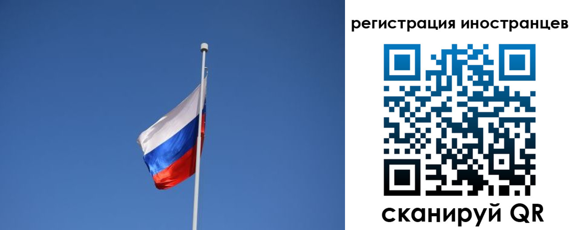 где прописаться в Катайске