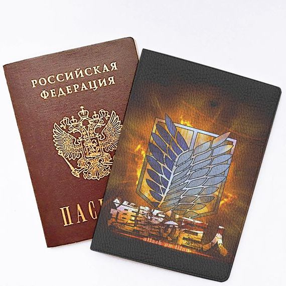прописка в Катайске